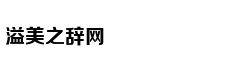 被慈禧赐死的“四觉老人”陈宝箴